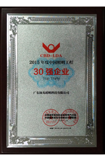 2015Ї30(qing)I(y)